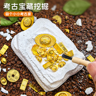 金元宝考古挖掘玩具盲盒招财聚宝盆儿童挖宝手工创意摆件新年礼物