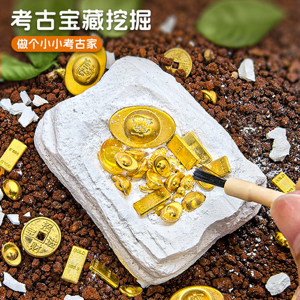 金元宝考古挖掘玩具盲盒招财聚宝盆儿童挖宝手工创意摆件新年礼物