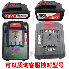 雅马哈498 98v 698vff电动割草机果树修枝剪电动剪刀锂电池充电器