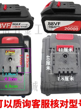 雅马剪刀哈498 98v 698vff电动割草机果树修枝剪电动锂电池充电器