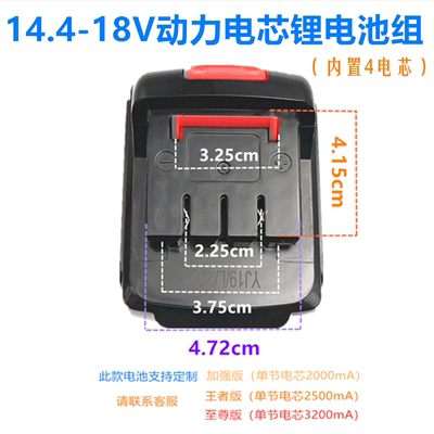 丰奇12V 14.4V 18V 21V手电钻锂电池锂电钻充电手钻冲击钻充电器