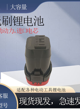 WEIQI锂电钻威奇三功能手电钻铝电池充电螺丝刀持久18V小钢炮通用