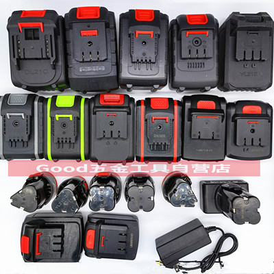 锂电池充电器电钻锂电池