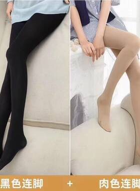 欧诗罗兰春夏秋冬包邮均码瘦腿袜