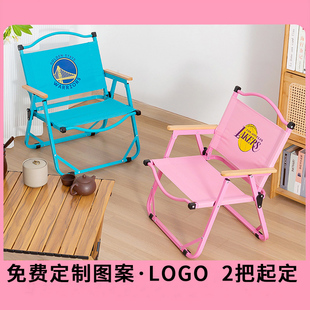 湖人勇士联名款户外折叠椅露营克米特椅子野餐家用凳子可定制logo