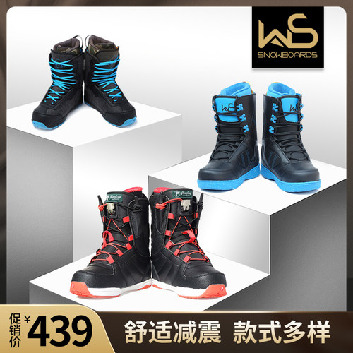 台湾ws滑雪板单板双板防滑防水