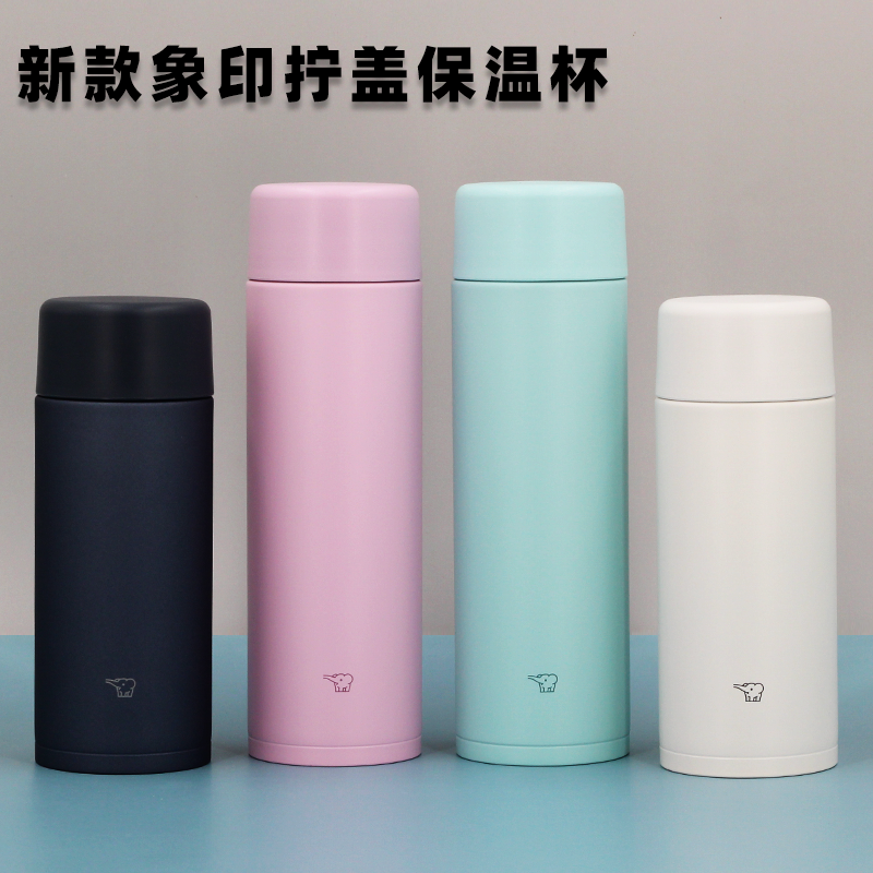 原装进口日本象印304不锈钢真空水杯办公简约杯子印象保温杯480ml
