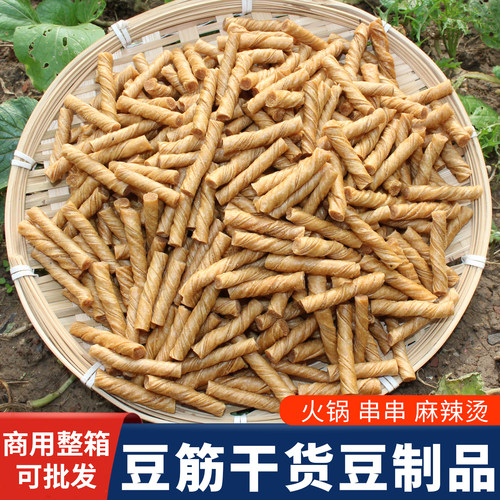 豆筋干货火锅凉拌菜串串