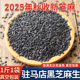 河南驻马店生黑芝麻新货5斤农家自种新鲜商用批发平舆油麻2025年