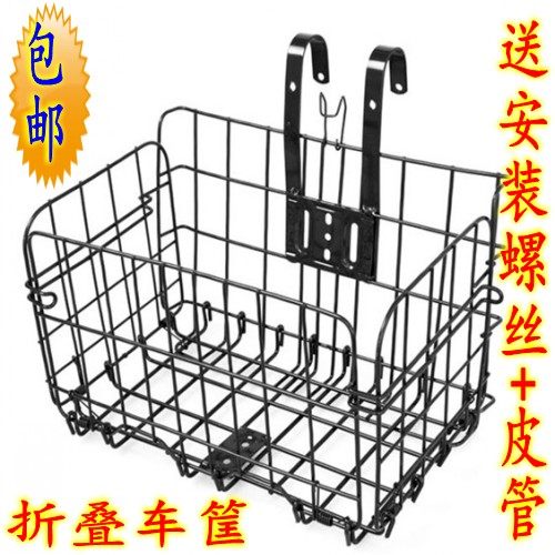 Panier pour vélo en métal - Ref 2258126 Image 1