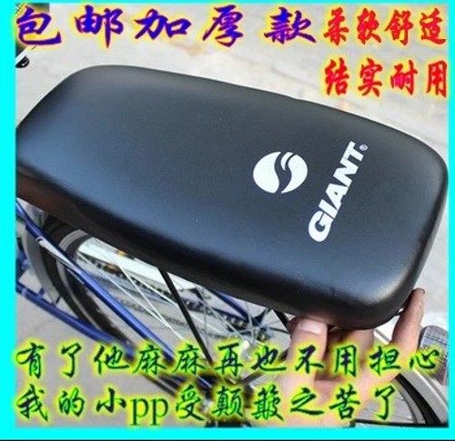 Selle de vélo Mountain Bike - Ref 2355747 Image 1