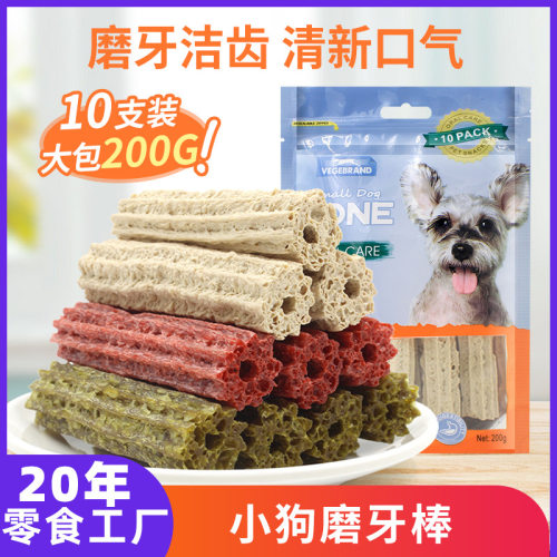 狗狗零食磨牙棒幼犬耐咬训练奖励