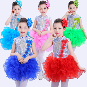 六一儿童演出服幼儿园舞蹈服装女童蓬蓬纱裙少儿现代舞亮片表演服