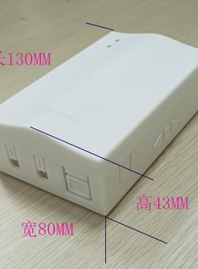 投影幕布控制器遥控器电机正反转 串口RS232/RS485以太网口触点