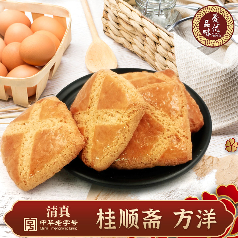 天津特产桂顺斋方洋老式干点酥饼
