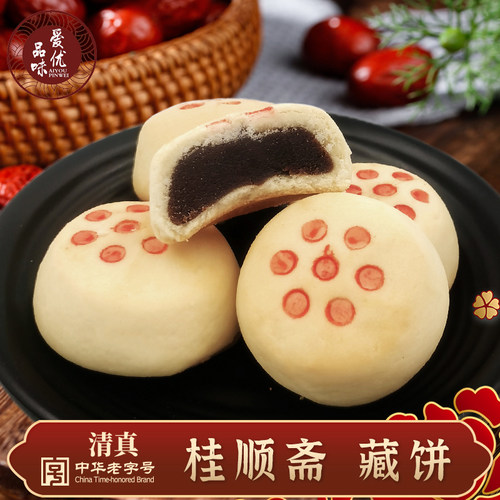 天津特产桂顺斋贵妃饼藏饼枣泥馅