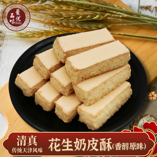 桂顺斋天津清真糕点奶皮酥