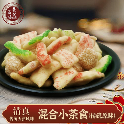 桂顺斋天津特产茶食麻球清真