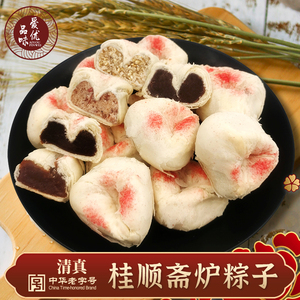 桂顺斋天津小八件炉粽子白皮酥皮