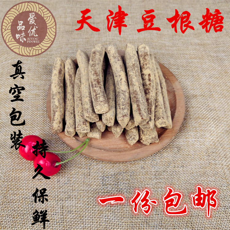 皮糖张天津特产年货500g豆根糖