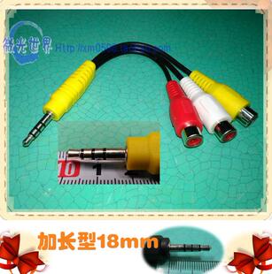 百事通机顶盒R1208-A 专用一分三转接线 3.5转三AV母头线 三合一
