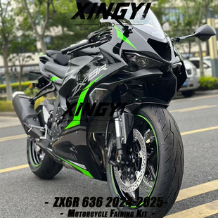 适用于川崎ZX6R 636 24-25款全车外壳包围护板整流罩车壳改色定制