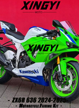 适用于川崎ZX6R 636 40周年纪念版版画 24-25款 全车外壳 整流罩