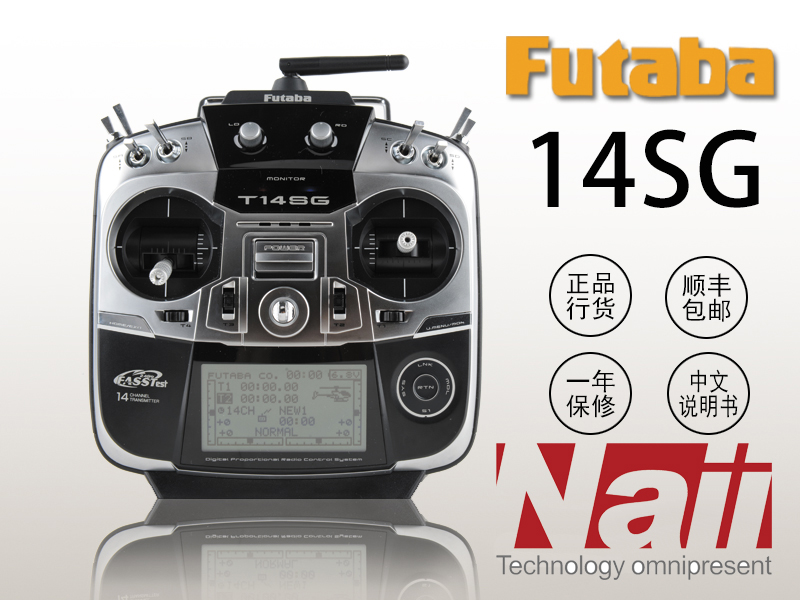 Futaba航模遥控器T8FG升级7008SB接收机热卖