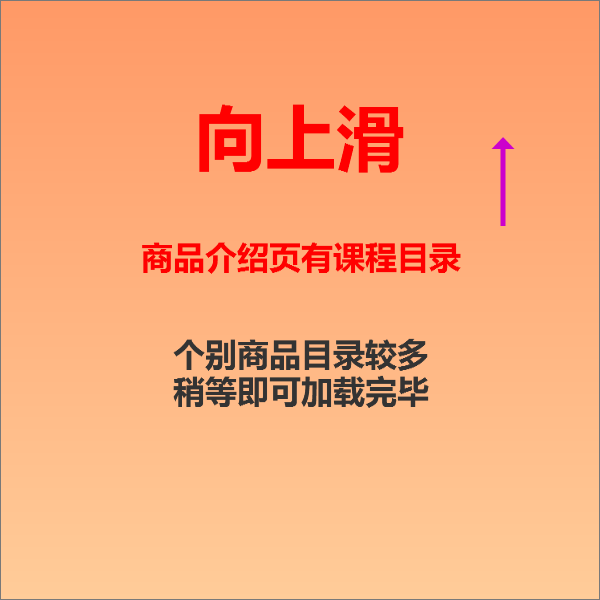 商品补差价专拍