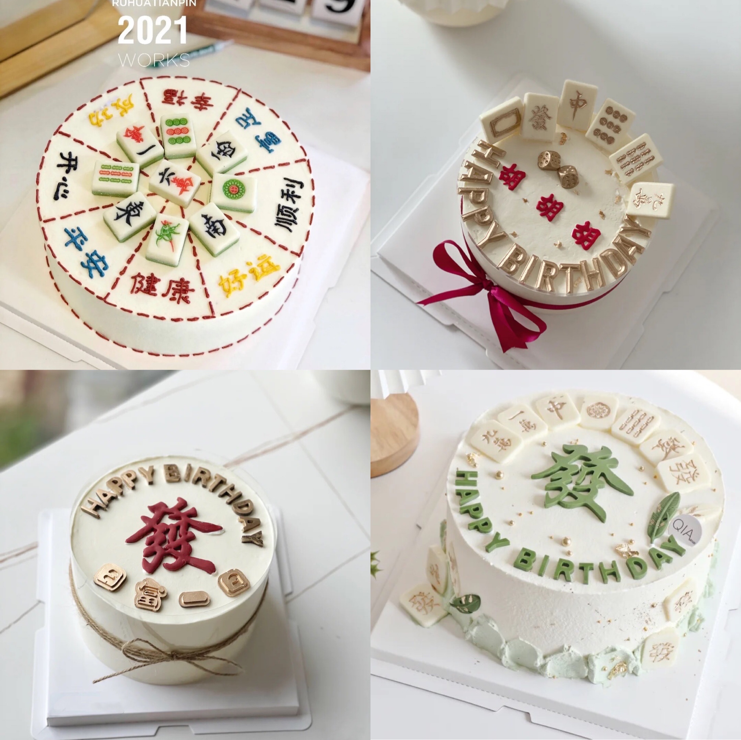 郑州同城生日蛋糕店送货上门进口动物奶油  巧克力麻将蛋糕