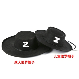 化装舞会帽子万圣节帽子佐罗装扮z字帽子佐罗帽黑色帽子