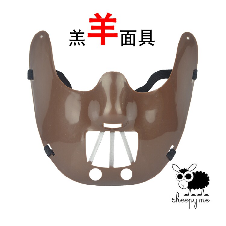万圣节cosplay道具玩具沉默羔羊面具半脸面罩下巴汉尼拔面具漫展 - 实物图