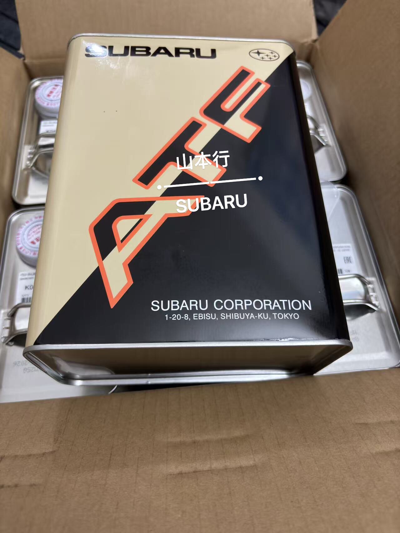 适用斯巴鲁森林人傲虎brz力狮手动/自动变速箱油