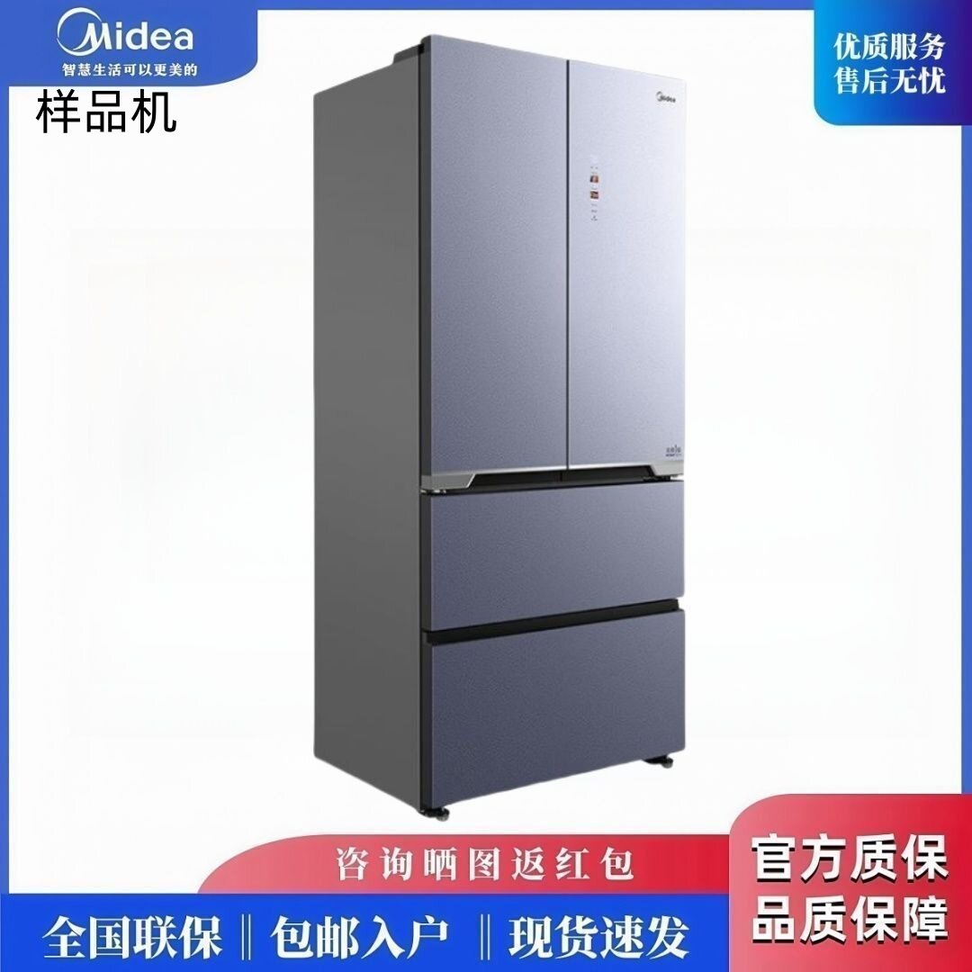 Midea/美的 BCD-51厨房冰箱