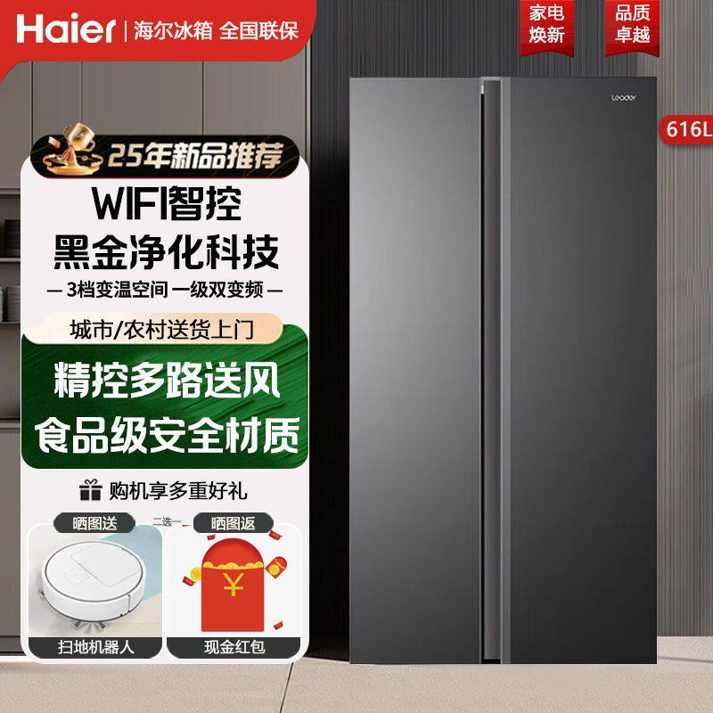 Haier/海尔 BCD-61厨房冰箱