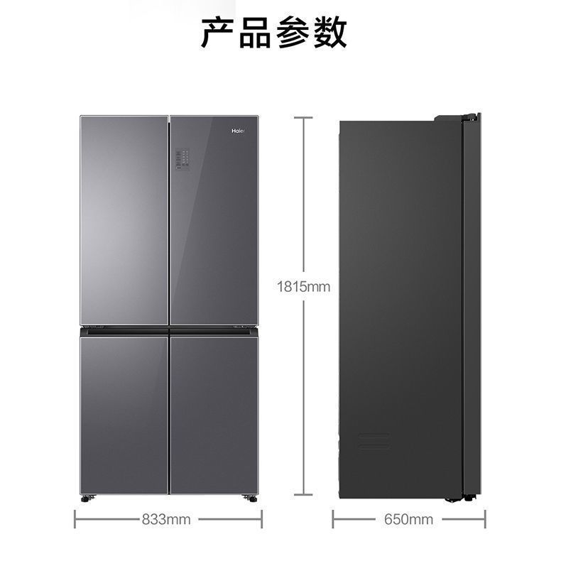 Haier/海尔 BCD-468WGHTD5DSU彩晶玻璃一级能效干湿分储冰箱
