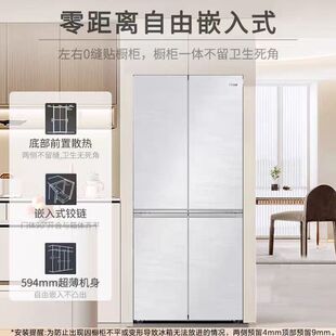 477WGHTD1BGQU1超薄嵌入式 BCD 十字对开门底部散热 海尔 Haier