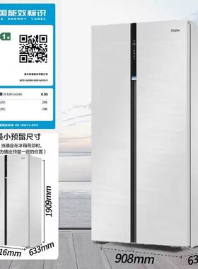 Haier/海尔 BCD-562WLHSS14GQU1零嵌大冷冻全空间除菌净味双循环