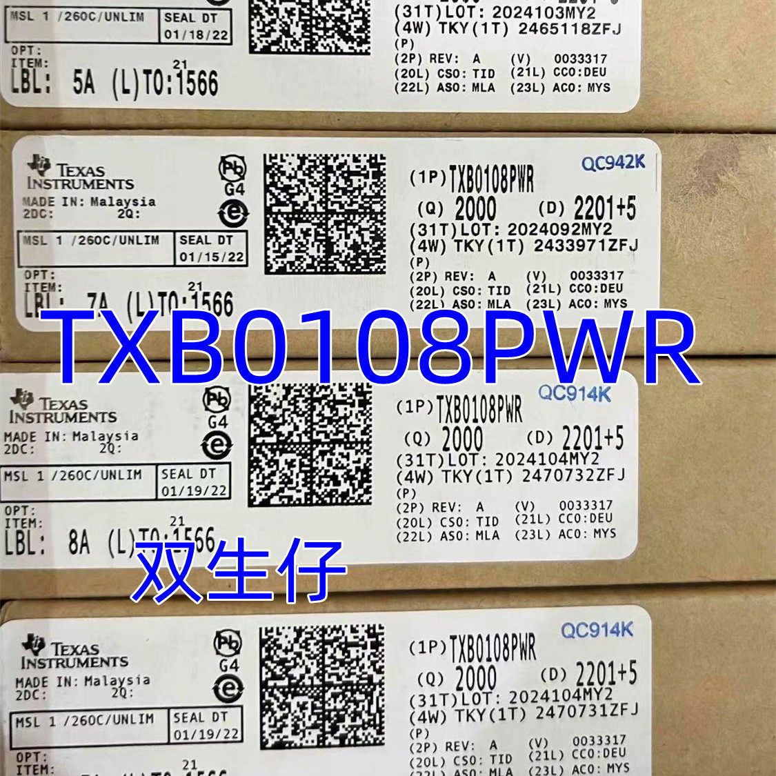 全新原装TXB0108PWR TXB0108PW 8位双向电压电平转换器 TSSOP-20