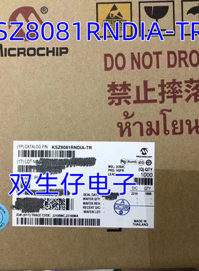 KSZ8081RNDIA-TR QFN24 以太网芯片 全新原装正品 价格咨询为准