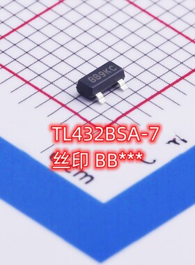 TL432BSA-7 SOT23 丝印BB*** 全新原装DIODES美台  电压基准芯片