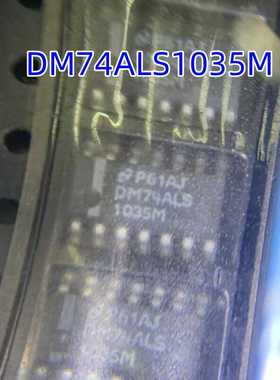 全新原装 DM74ALS1035M   SOP14封装 驱动器收发器芯片