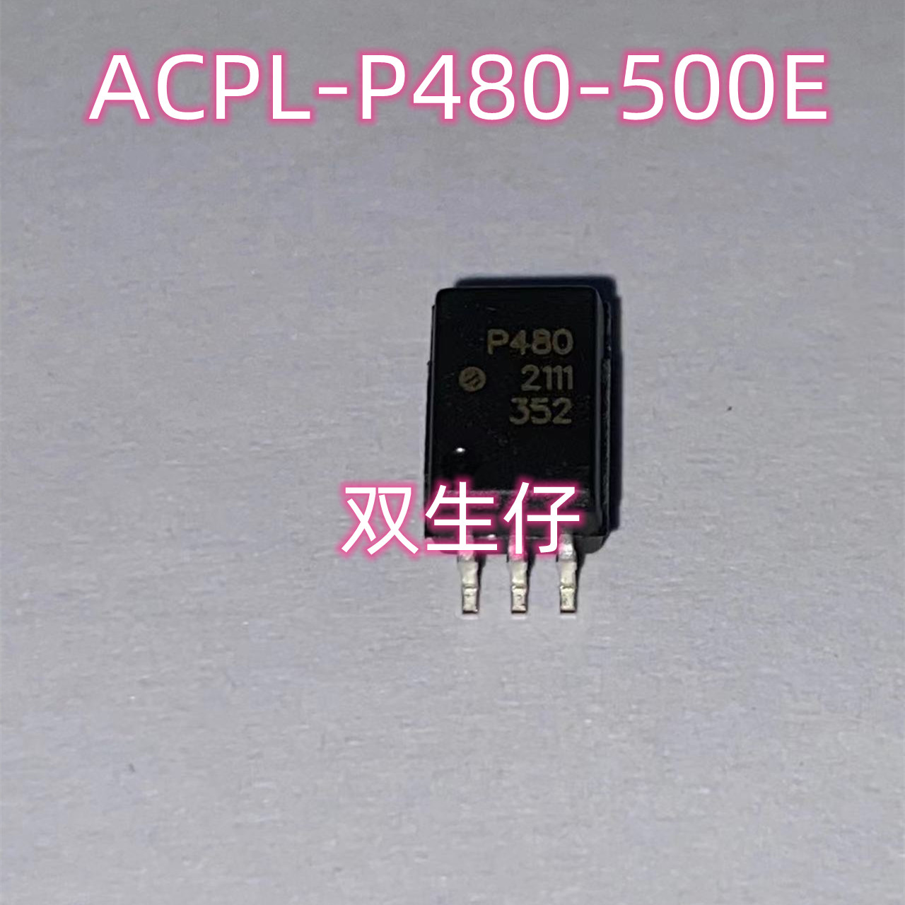 安华高 p480 acpl-p480-500e 光耦sop-6  全新原装现货