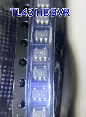 全新原装 TL431IDBVR 丝印T31* SOT23-5 电压基准芯片