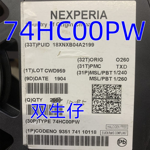 全新原装74HC00PW TSSOP-14 丝印HC00 四路2输入与非门 逻辑芯片
