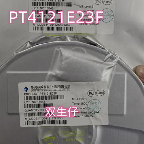 原装华润矽威LED降压50V6A恒流 PT4121 PT4121E23F SOT23-6