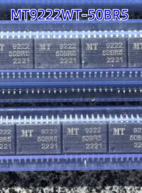 全新原装 MT9222WT-50BR5 SOP-16 线性霍尔效应电流传感器IC