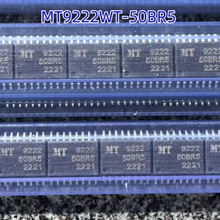 全新原装 MT9222WT-50BR5 SOP-16 线性霍尔效应电流传感器IC