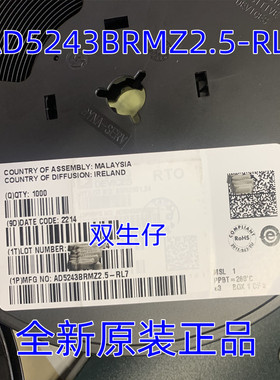 全新原装AD5243BRMZ2.5-RL7 丝印X6 封装MSOP-10 ADI 数字电位器