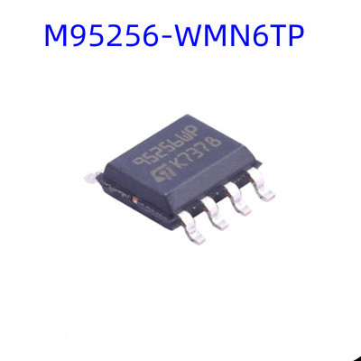 全新原装M95256-WMN6TP 丝印95256WP SOP8封装 256KB储存器芯片